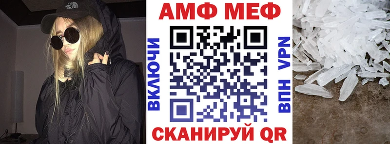Амфетамин Premium  Севск 