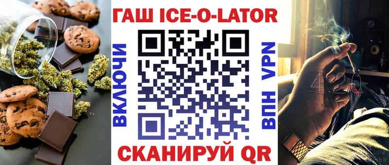 Canna-Cookies конопля Севск