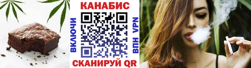 Печенье с ТГК конопля  Севск 