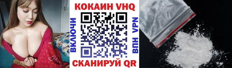 где найти наркотики Севск COCAIN Боливия