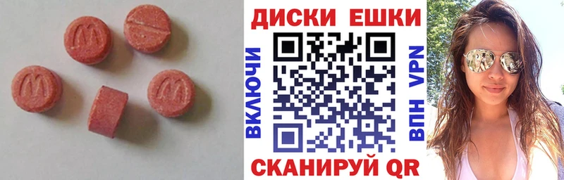 купить наркотик  Севск  Экстази 280мг 