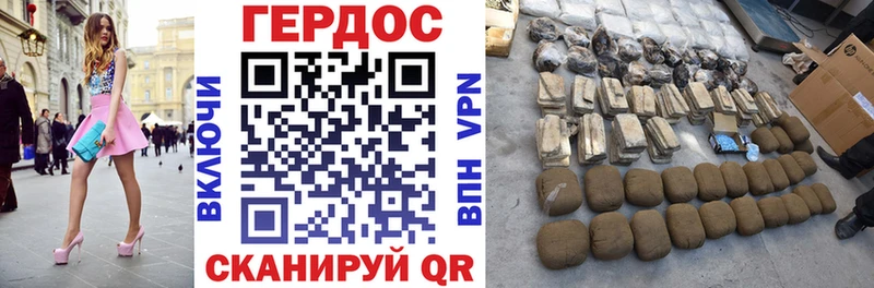 ГЕРОИН афганец  Севск 