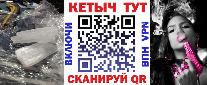Кетамин ketamine  купить наркоту  Севск 