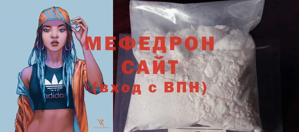 прущая мука Осташков