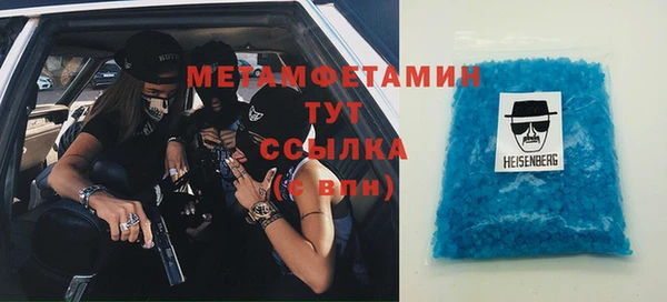мет Белоозёрский