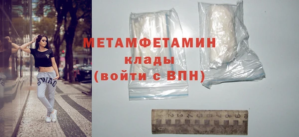 кристаллы Беломорск
