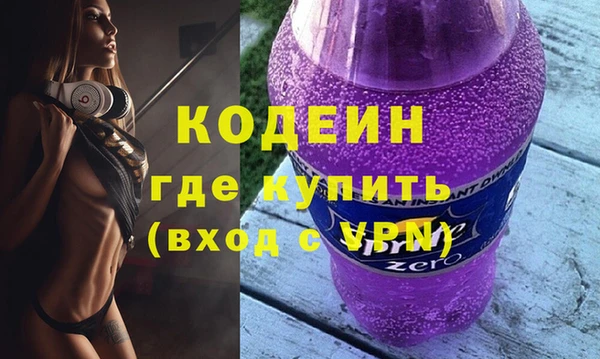 кристаллы Беломорск