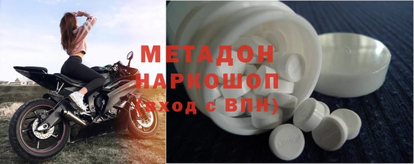 дмт Осинники