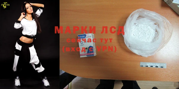 кристаллы Беломорск