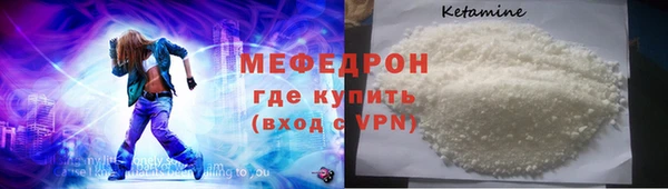 мет Белоозёрский