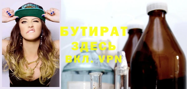 дурь Белокуриха