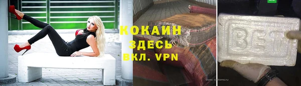 мет Белоозёрский