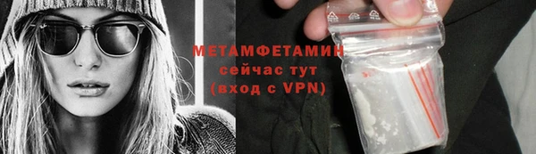 кристаллы Беломорск