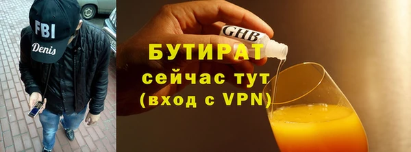 дурь Белокуриха