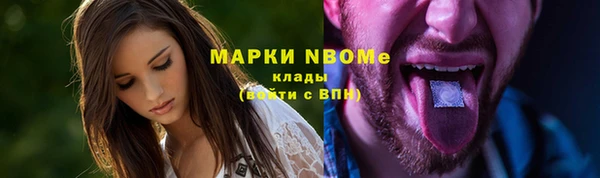 дурь Белокуриха