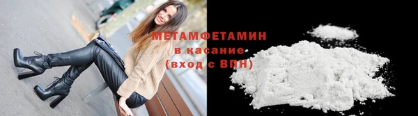 мет Белоозёрский