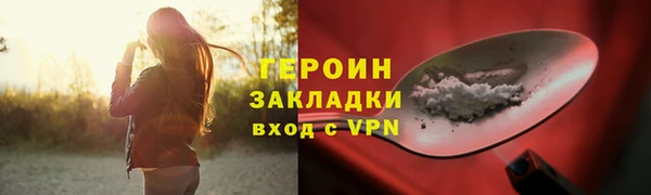 кристаллы Беломорск