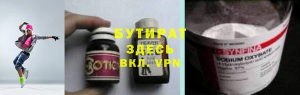 кристаллы Беломорск