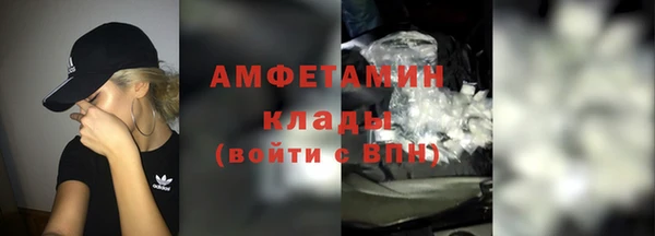 кристаллы Беломорск