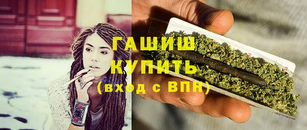 дурь Белокуриха