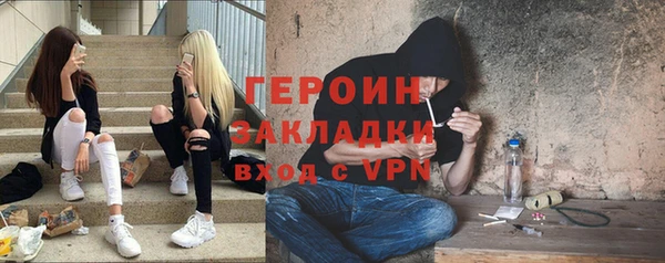 кристаллы Беломорск