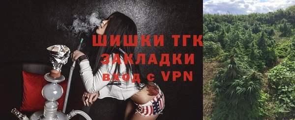 мет Белоозёрский