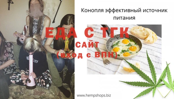 мет Белоозёрский