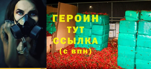 дурь Белокуриха