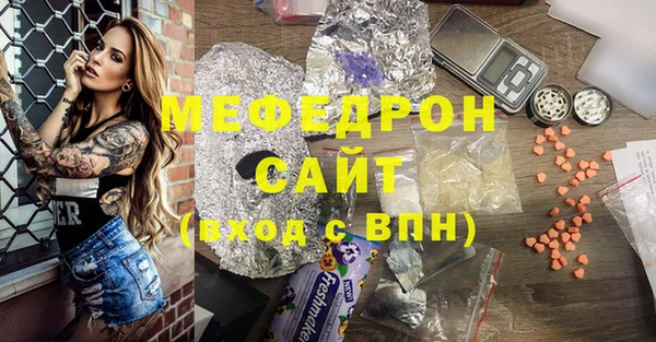 кристаллы Беломорск