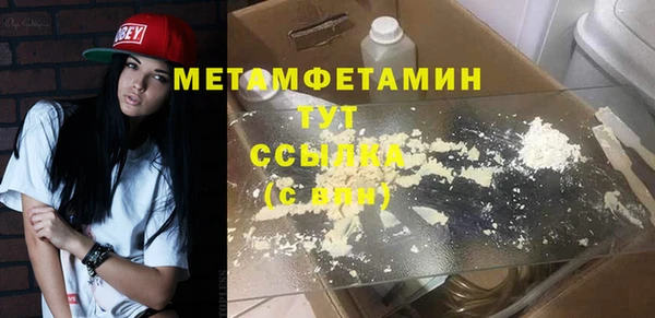 кристаллы Беломорск