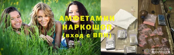 дмт Осинники