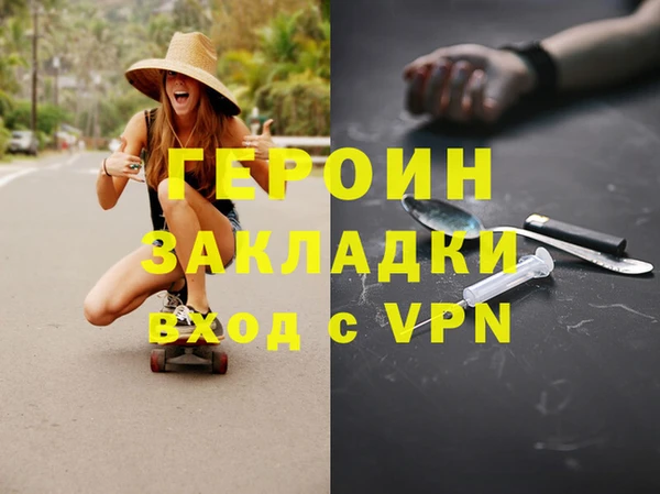 кристаллы Беломорск
