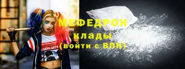 дурь Белокуриха