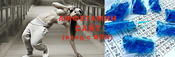 мет Белоозёрский