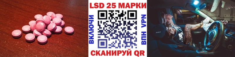 Лсд 25 экстази ecstasy  даркнет сайт  Севск 