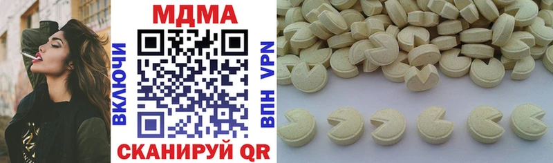KRAKEN зеркало  Севск  MDMA Molly 