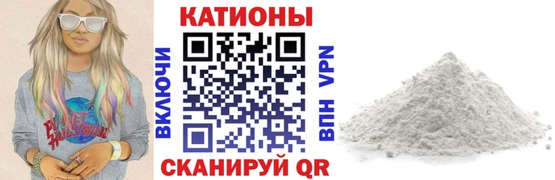 МЕФ кристаллы  Севск 