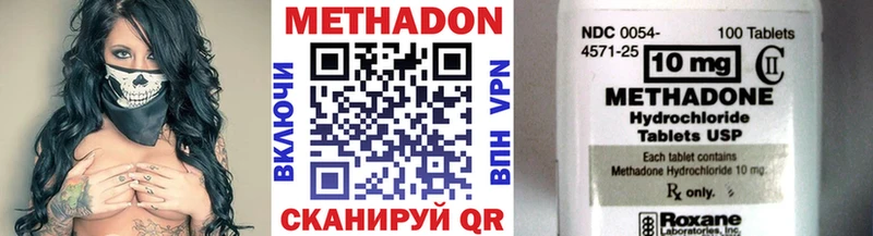 ссылка на мегу ONION  сколько стоит  Севск  Метадон methadone 