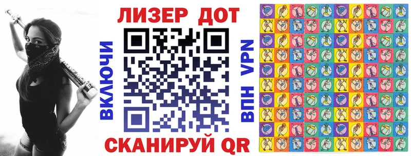ссылка на мегу зеркало  Севск  Марки 25I-NBOMe 1500мкг  наркотики 