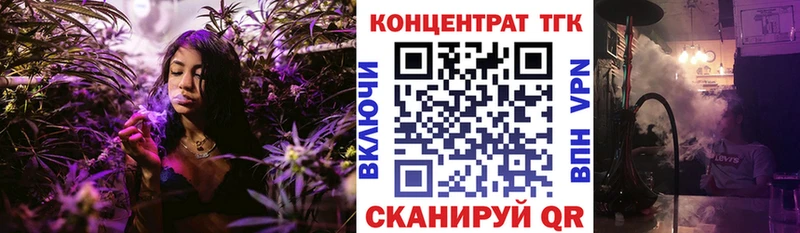 сайты даркнета формула  Севск  ТГК жижа  дарнет шоп 